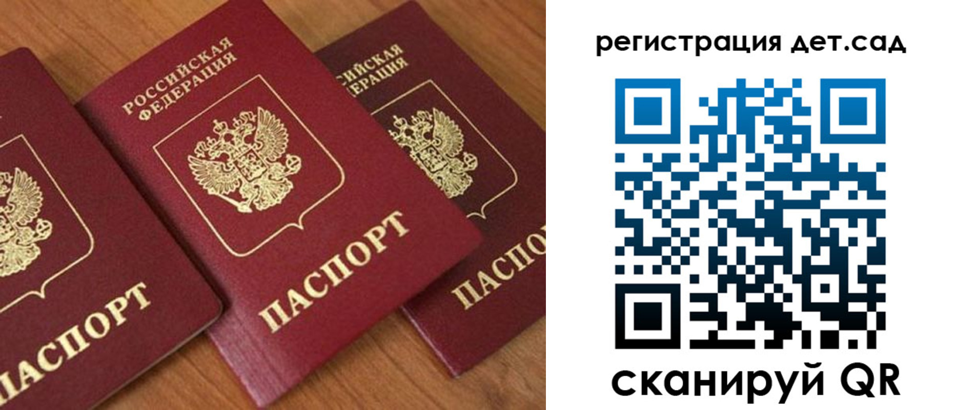прописка регистрация в Суровикино