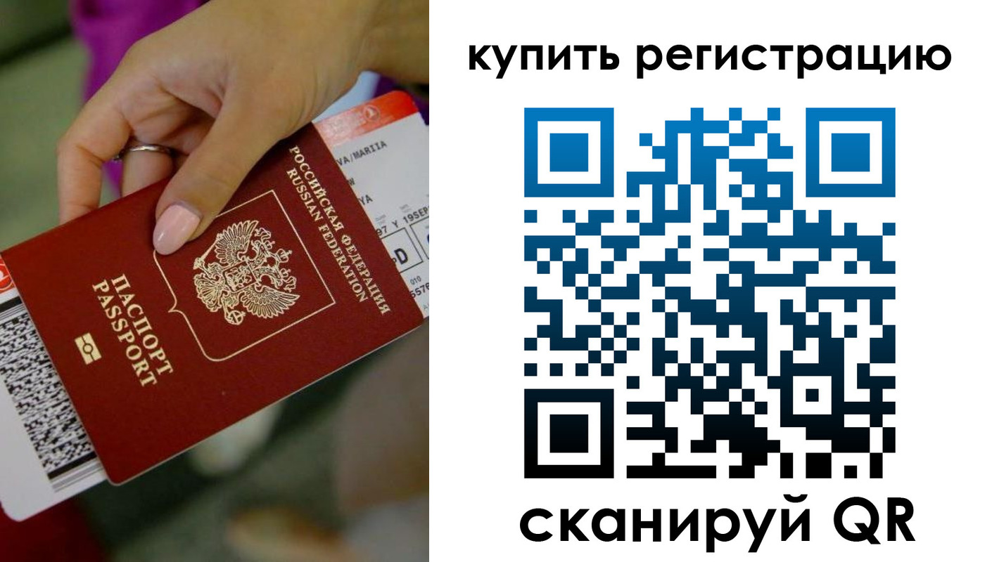 прописка поиск в Суровикино